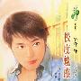 极度魅惑(花雨·488)