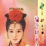 骗个财神郎(花雨·500)