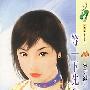 等一下先生(花雨·483)