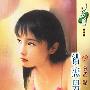错恋男女(花雨·098)