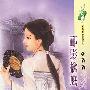 郦影擒鹰(花雨·508)