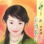 古镜烟云(花雨·506)