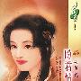 盼君情浓(花雨·097)