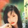 女人，请就擒（花雨·099）