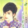 灵砚解连环(花雨·347)