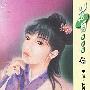 爆笑侠侣(花雨·025)