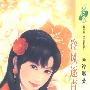 冷风逐青月(花雨·346)