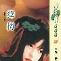 绛梅(花雨·014)