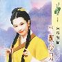 半颗少男心(花雨·268)