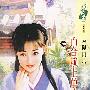 百合赖上单飞侠(花雨·266)
