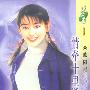 情牵十里洋场(花雨·208)