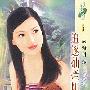 追逐灿烂阳光(花雨·193)