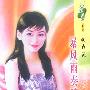 暴风雨奏鸣曲(花雨·277)
