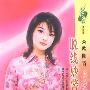 脱线妙警花（花雨·275）