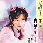 再见朝阳(花雨·273)