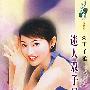 迷人双子星(花雨·271)
