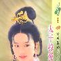 太子掠爱(花雨·215)