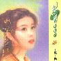 封缄吻(花雨·062)