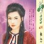残情狂君(花雨·047)