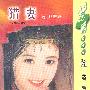 猎妻(花雨·044)