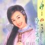 冷卫扣情(花雨·415)