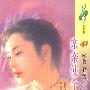 亲亲使个坏(花雨·420)