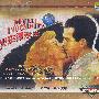 火车谋杀案（2VCD）
