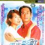 黑夜彩虹：香港电视连续剧（22VCD）