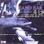 爵士钢琴[莱昂德罗·阿康沙]（CD）