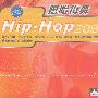 嬉哈街舞：Hip-Hop2003（CD）