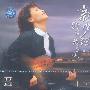 斯琴格日乐:新世纪(CD)(HDCD)