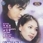 赤脚青春：十六集韩国电影连续剧（6DVD）