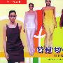 女衬衫.连衣裙
