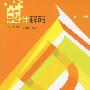 设计解码--标志编