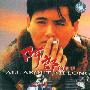 阿郎的故事（DVD）