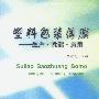 塑料包装薄膜生产性能应用