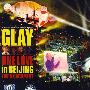 北京演唱会GLAY：中日邦交正常化三十周年特别纪念演唱会（DVD）