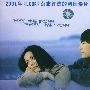 叶子（DVD）：2001《LOOK》杂志评选的韩国影片