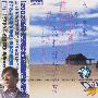 恋上情歌：2002至浪漫韩片原唱版情歌精选（CD）