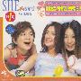 S·H·E：[女朋友]女生宿舍（CD）