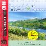 仙境:回归大自然(CD)