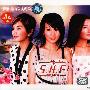 S.H.E：美丽新世界（特惠）（CD）