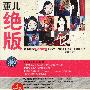 （CD）（特惠）-周蕙：蕙儿绝版（新歌+精选）