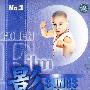 影视金曲(3)(DVD)
