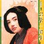 季候风 还君一钵泪(008)
