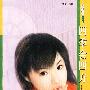 季候风 四季会四方(018)