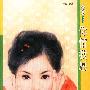 季候风 你情我愿(020)