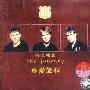 911合唱组：真爱旅程（CD）