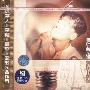 周华健:爱的光(CD)