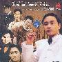 阿飞正传（DVD）